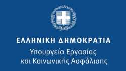 &Kappa;&alpha;&tau;&alpha;&tau;έ&theta;&eta;&kappa;&epsilon; &sigma;&tau;&eta; &Beta;&omicron;&upsilon;&lambda;ή &tau;&omicron; &nu;&omicron;&mu;&omicron;&sigma;&chi;έ&delta;&iota;&omicron; &tau;&omicron;&upsilon; &Upsilon;&pi;&omicron;&upsilon;&rho;&gamma;&epsilon;ί&omicron;&upsilon; &Epsilon;&rho;&gamma;&alpha;&sigma;ί&alpha;&sigmaf; &kappa;&alpha;&iota; &Kappa;&omicron;&iota;&nu;&omega;&nu;&iota;&kappa;ή&sigmaf; &Alpha;&sigma;&phi;ά&lambda;&iota;&sigma;&eta;&sigmaf;