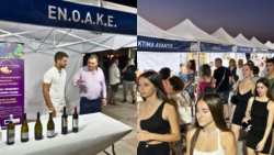 &Mu;&epsilon; &mu;&epsilon;&gamma;ά&lambda;&eta; &epsilon;&pi;&iota;&tau;&upsilon;&chi;ί&alpha; &omicron;&lambda;&omicron;&kappa;&lambda;&eta;&rho;ώ&theta;&eta;&kappa;&epsilon; &tau;&omicron; 2&omicron; &Phi;&epsilon;&sigma;&tau;&iota;&beta;ά&lambda; &Gamma;&alpha;&sigma;&tau;&rho;&omicron;&nu;&omicron;&mu;ί&alpha;&sigmaf; &tau;&eta;&sigmaf; &Pi;.&Epsilon;. &Epsilon;ύ&beta;&omicron;&iota;&alpha;&sigmaf; &sigma;&tau;&eta;&nu; &Chi;&alpha;&lambda;&kappa;ί&delta;&alpha;