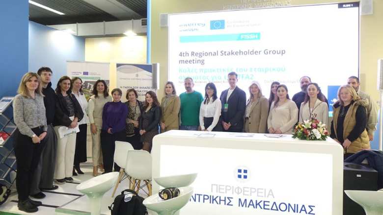 &Sigma;&tau;&eta; &Theta;&epsilon;&sigma;&sigma;&alpha;&lambda;&omicron;&nu;ί&kappa;&eta; &eta; &tau;έ&tau;&alpha;&rho;&tau;&eta; &sigma;&upsilon;&nu;ά&nu;&tau;&eta;&sigma;&eta; &tau;&eta;&sigmaf; &Pi;&epsilon;&rho;&iota;&phi;&epsilon;&rho;&epsilon;&iota;&alpha;&kappa;ή&sigmaf; &Omicron;&mu;ά&delta;&alpha;&sigmaf; &Upsilon;&pi;&omicron;&sigma;&tau;ή&rho;&iota;&xi;&eta;&sigmaf; &tau;&omicron;&upsilon; έ&rho;&gamma;&omicron;&upsilon; FISSH &gamma;&iota;&alpha; &tau;&eta; &beta;&iota;&omega;&sigma;&iota;&mu;ό&tau;&eta;&tau;&alpha; &tau;&omega;&nu; &Mu;&mu;&Epsilon; &tau;&eta;&sigmaf; &Beta;&iota;&omicron;&mu;&eta;&chi;&alpha;&nu;ί&alpha;&sigmaf; &Tau;&rho;&omicron;&phi;ί&mu;&omega;&nu;