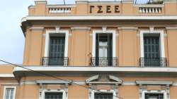 &Pi;&alpha;&sigma;&chi;&alpha;&lambda;&iota;&nu;έ&sigmaf; &Epsilon;&upsilon;&chi;έ&sigmaf; &alpha;&pi;ό &tau;&eta; &Gamma;&Sigma;&Epsilon;&Epsilon;