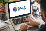 &Epsilon;&Phi;&Kappa;&Alpha;: &Alpha;&nu;&alpha;&rho;&tau;ή&theta;&eta;&kappa;&alpha;&nu; &sigma;&tau;&iota;&sigmaf; &Eta;&lambda;&epsilon;&kappa;&tau;&rho;&omicron;&nu;&iota;&kappa;έ&sigmaf; &Upsilon;&pi;&eta;&rho;&epsilon;&sigma;ί&epsilon;&sigmaf; &tau;&omicron;&upsilon; &Omicron;&rho;&gamma;&alpha;&nu;&iota;&sigma;&mu;&omicron;ύ &tau;&alpha; &epsilon;&iota;&delta;&omicron;&pi;&omicron;&iota;&eta;&tau;ή&rho;&iota;&alpha; &pi;&lambda;&eta;&rho;&omega;&mu;ή&sigmaf; &epsilon;&iota;&sigma;&phi;&omicron;&rho;ώ&nu; &Iota;&omicron;&upsilon;&nu;ί&omicron;&upsilon; 2019