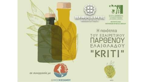 &Epsilon;&kappa;&pi;&alpha;ί&delta;&epsilon;&upsilon;&sigma;&eta; &epsilon;&lambda;&alpha;&iota;&omicron;&pi;&alpha;&rho;&alpha;&gamma;&omega;&gamma;ώ&nu; &tau;&omicron;&upsilon; &Delta;ή&mu;&omicron;&upsilon; &Kappa;&iota;&sigma;&sigma;ά&mu;&omicron;&upsilon; &alpha;&pi;ό &tau;&eta;&nu; &Pi;&epsilon;&rho;&iota;&phi;έ&rho;&epsilon;&iota;&alpha; &Kappa;&rho;ή&tau;&eta;&sigmaf; &gamma;&iota;&alpha; &tau;&eta;&nu; &laquo;&pi;&omicron;&iota;ό&tau;&eta;&tau;&alpha; &tau;&omicron;&upsilon; &Epsilon;&xi;&alpha;&iota;&rho;&epsilon;&tau;&iota;&kappa;&omicron;ύ &Pi;&alpha;&rho;&theta;έ&nu;&omicron;&upsilon; &Epsilon;&lambda;&alpha;&iota;ό&lambda;&alpha;&delta;&omicron;&upsilon; &ldquo;&Kappa;&rho;ή&tau;&eta;/Kriti&rdquo;