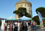 &Omicron;&lambda;&omicron;&kappa;&lambda;&eta;&rho;ώ&theta;&eta;&kappa;&epsilon; &mu;&epsilon; &epsilon;&pi;&iota;&tau;&upsilon;&chi;ί&alpha; &tau;&omicron; &delta;&iota;ή&mu;&epsilon;&rho;&omicron; &epsilon;&nu;&eta;&mu;&epsilon;&rho;&omega;&tau;&iota;&kappa;ώ&nu; &epsilon;&kappa;&delta;&eta;&lambda;ώ&sigma;&epsilon;&omega;&nu; &tau;&eta;&sigmaf; &Pi;&epsilon;&rho;&iota;&phi;έ&rho;&epsilon;&iota;&alpha;&sigmaf; &Kappa;&epsilon;&nu;&tau;&rho;&iota;&kappa;ή&sigmaf; &Mu;&alpha;&kappa;&epsilon;&delta;&omicron;&nu;ί&alpha;&sigmaf;  &gamma;&iota;&alpha; &tau;&eta;&nu; &pi;&rho;&omicron;&sigma;&tau;&alpha;&sigma;ί&alpha; &alpha;&pi;ό &tau;&alpha; &kappa;&omicron;&upsilon;&nu;&omicron;ύ&pi;&iota;&alpha; &sigma;&tau;&eta;&nu; &pi;&alpha;&rho;&alpha;&lambda;ί&alpha; &tau;&eta;&sigmaf; &Theta;&epsilon;&sigma;&sigma;&alpha;&lambda;&omicron;&nu;ί&kappa;&eta;&sigmaf;