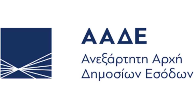 &Alpha;&Alpha;&Delta;&Epsilon;: &Pi;&rho;&omicron;&sigma;&omicron;&chi;ή &sigma;&epsilon; &pi;&alpha;&rho;&alpha;&pi;&lambda;&alpha;&nu;&eta;&tau;&iota;&kappa;ά SMS &gamma;&iota;&alpha; &phi;ό&rho;&omicron; &kappa;&upsilon;&kappa;&lambda;&omicron;&phi;&omicron;&rho;ί&alpha;&sigmaf; &pi;&omicron;&upsilon; &epsilon;&mu;&phi;&alpha;&nu;ί&zeta;&omicron;&nu;&tau;&alpha;&iota; &omega;&sigmaf; &ldquo;MYaade&rdquo; ή &ldquo;GOV&rdquo;