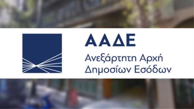 &Alpha;&Alpha;&Delta;&Epsilon;: &Mu;&epsilon;&tau;ά&theta;&epsilon;&sigma;&eta; &tau;&eta;&sigmaf; &upsilon;&pi;&omicron;&beta;&omicron;&lambda;ή&sigmaf; &delta;ή&lambda;&omega;&sigma;&eta;&sigmaf; &mu;&epsilon;&tau;&alpha;&beta;&omicron;&lambda;ώ&nu; &gamma;&iota;&alpha; &upsilon;&pi;&omicron;&chi;&rho;&epsilon;&omega;&tau;&iota;&kappa;ή &mu;&epsilon;&tau;ά&tau;&alpha;&xi;&eta; &tau;&omega;&nu; &alpha;&gamma;&rho;&omicron;&tau;ώ&nu; &sigma;&tau;&omicron; &kappa;&alpha;&nu;&omicron;&nu;&iota;&kappa;ό &kappa;&alpha;&theta;&epsilon;&sigma;&tau;ώ&sigmaf; &Phi;&Pi;&Alpha; &gamma;&iota;&alpha; &tau;&omicron; 2026