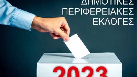 &Pi;&omicron;&iota;&alpha; &eta; &kappa;&alpha;&tau;&alpha;&lambda;&eta;&kappa;&tau;&iota;&kappa;ή &eta;&mu;&epsilon;&rho;&omicron;&mu;&eta;&nu;ί&alpha; &kappa;&alpha;&tau;ά&theta;&epsilon;&sigma;&eta;&sigmaf; &sigma;&upsilon;&nu;&delta;&upsilon;&alpha;&sigma;&mu;ώ&nu; &kappa;&alpha;&iota; &upsilon;&pi;&omicron;&psi;&eta;&phi;ί&omega;&nu; &sigma;&upsilon;&mu;&beta;&omicron;ύ&lambda;&omega;&nu; &gamma;&iota;&alpha; &tau;&iota;&sigmaf; &alpha;&upsilon;&tau;&omicron;&delta;&iota;&omicron;&iota;&kappa;&eta;&tau;&iota;&kappa;έ&sigmaf; &epsilon;&kappa;&lambda;&omicron;&gamma;έ&sigmaf;