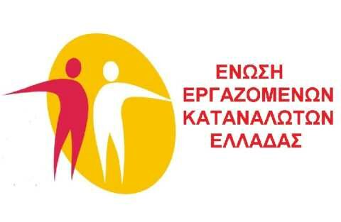 &Pi;&rho;ό&sigma;&kappa;&lambda;&eta;&sigma;&eta; &sigma; &delta;&iota;&alpha;&delta;&iota;&kappa;&tau;&upsilon;&alpha;&kappa;ή &epsilon;&kappa;&delta;ή&lambda;&omega;&sigma;&eta; &mu;&epsilon; &Theta;έ&mu;&alpha;: &laquo;&Delta;&iota;&kappa;&alpha;&iota;ώ&mu;&alpha;&tau;&alpha; &Upsilon;&gamma;&epsilon;ί&alpha;&sigmaf; &sigma;&tau;&eta;&nu; &Epsilon;&Epsilon;: &Eta; &Tau;&rho;ί&tau;&eta; &Eta;&lambda;&iota;&kappa;ί&alpha; &sigma;&tau;&eta;&nu; &Epsilon;&lambda;&lambda;ά&delta;&alpha;&raquo;