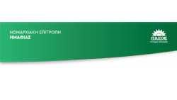 &Pi;&Alpha;&Sigma;&Omicron;&Kappa;: &Pi;&omicron;&iota;&omicron;&iota; &omicron;&rho;ί&sigma;&tau;&eta;&kappa;&alpha;&nu; &sigma;&upsilon;&nu;&tau;&omicron;&nu;&iota;&sigma;&tau;έ&sigmaf; &kappa;&alpha;&iota; &alpha;&nu;&alpha;&pi;&lambda;&eta;&rho;&omega;&tau;έ&sigmaf; &sigma;&upsilon;&nu;&tau;&omicron;&nu;&iota;&sigma;&tau;έ&sigmaf; &tau;&omega;&nu; &Nu;&Omicron;&Epsilon;&Sigma; &sigma;&tau;&eta;&nu; &Eta;&mu;&alpha;&theta;ί&alpha;