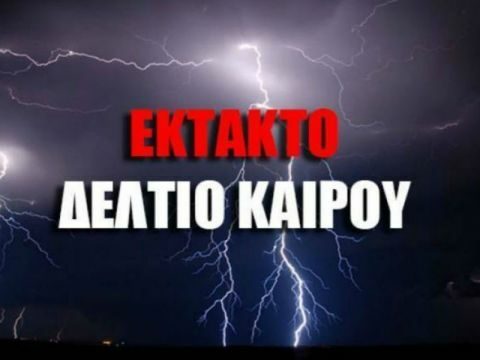&Eta; &Epsilon;&Mu;&Upsilon; &pi;&rho;&omicron;&epsilon;&iota;&delta;&omicron;&pi;&omicron;&iota;&epsilon;ί &gamma;&iota;&alpha; &epsilon;&pi;&iota;&delta;&epsilon;ί&nu;&omega;&sigma;&eta; &tau;&omicron;&upsilon; &kappa;&alpha;&iota;&rho;&omicron;ύ &mu;&epsilon; &iota;&sigma;&chi;&upsilon;&rho;έ&sigmaf; &kappa;&alpha;&tau;&alpha;&iota;&gamma;ί&delta;&epsilon;&sigmaf; &kappa;&alpha;&iota; &chi;&alpha;&lambda;&alpha;&zeta;&omicron;&pi;&tau;ώ&sigma;&epsilon;&iota;&sigmaf; - &Omicron;&delta;&eta;&gamma;ί&epsilon;&sigmaf; &pi;&rho;&omicron;&sigmaf; &tau;&omicron;&upsilon;&sigmaf; &pi;&omicron;&lambda;ί&tau;&epsilon;&sigmaf;
