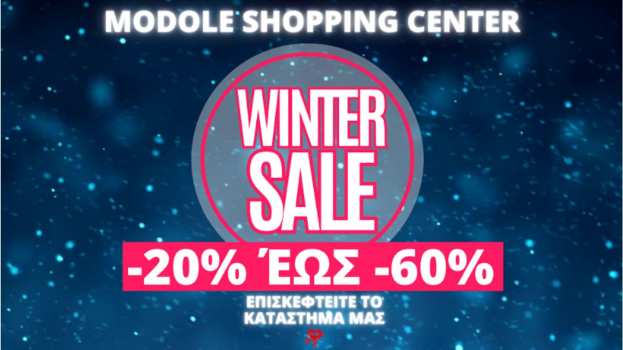 &Delta;&epsilon;&sigmaf; ό&lambda;&epsilon;&sigmaf; &tau;&iota;&sigmaf; &epsilon;&kappa;&pi;&tau;ώ&sigma;&epsilon;&iota;&sigmaf;! - Modole Shopping Center