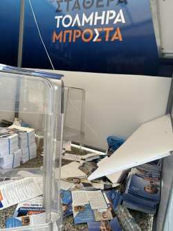 Ά&gamma;&nu;&omega;&sigma;&tau;&omicron;&iota; &pi;&rho;&omicron;&kappa;ά&lambda;&epsilon;&sigma;&alpha;&nu; &zeta;&eta;&mu;&iota;έ&sigmaf; &sigma;&tau;&omicron; &pi;&rho;&omicron;&epsilon;&kappa;&lambda;&omicron;&gamma;&iota;&kappa;ό &pi;&epsilon;&rho;ί&pi;&tau;&epsilon;&rho;&omicron; &tau;&eta;&sigmaf; &Nu;&Delta; &sigma;&tau;&eta; &Beta;έ&rho;&omicron;&iota;&alpha;