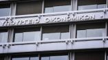 &Mu;&epsilon;&iota;ώ&nu;&epsilon;&tau;&alpha;&iota; &sigma;&tau;&omicron; 24% &eta; &phi;&omicron;&rho;&omicron;&lambda;&omicron;&gamma;ί&alpha; &epsilon;&pi;&iota;&chi;&epsilon;&iota;&rho;ή&sigma;&epsilon;&omega;&nu; &alpha;&pi;ό &tau;&alpha; &kappa;έ&rho;&delta;&eta; &tau;&omicron;&upsilon; 2019 - &Sigma;&tau;&omicron; 5% &omicron; &phi;ό&rho;&omicron;&sigmaf; &sigma;&tau;&alpha; &mu;&epsilon;&rho;ί&sigma;&mu;&alpha;&tau;&alpha;