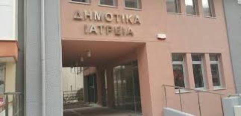&Eta; &Pi;&Kappa;&Mu; &epsilon;&nu;&iota;&sigma;&chi;ύ&epsilon;&iota; &tau;&alpha; &delta;&eta;&mu;&omicron;&tau;&iota;&kappa;ά &iota;&alpha;&tau;&rho;&epsilon;ί&alpha; &Theta;&epsilon;&sigma;&sigma;&alpha;&lambda;&omicron;&nu;ί&kappa;&eta;&sigmaf;, &Kappa;&alpha;&lambda;&alpha;&mu;&alpha;&rho;&iota;ά&sigmaf; &kappa;&alpha;&iota; &Nu;&epsilon;ά&pi;&omicron;&lambda;&eta;&sigmaf; - &Sigma;&upsilon;&kappa;&epsilon;ώ&nu; &kappa;&alpha;&iota; &tau;&omicron; &pi;&omicron;&lambda;&upsilon;ϊ&alpha;&tau;&rho;&epsilon;ί&omicron; &tau;&omega;&nu; &laquo;&Gamma;&iota;&alpha;&tau;&rho;ώ&nu; &tau;&omicron;&upsilon; &Kappa;ό&sigma;&mu;&omicron;&upsilon;&raquo;