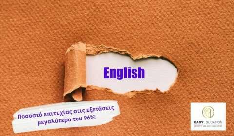 &Nu;έ&alpha; &Epsilon;&pi;&omicron;&chi;ή &sigma;&tau;&eta;&nu; &Alpha;&pi;ό&kappa;&tau;&eta;&sigma;&eta; &Pi;&tau;&upsilon;&chi;ί&omicron;&upsilon; &Alpha;&gamma;&gamma;&lambda;&iota;&kappa;ώ&nu;
