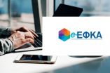 &Eta; &Delta;&iota;&omicron;ί&kappa;&eta;&sigma;&eta; &tau;&omicron;&upsilon; e-&Epsilon;&Phi;&Kappa;&Alpha; &pi;&alpha;&rho;&omicron;&upsilon;&sigma;&iota;ά&zeta;&epsilon;&iota; &tau;&eta; 2&eta; &kappa;&alpha;&iota; &tau;&eta;&nu; 3&eta; έ&kappa;&theta;&epsilon;&sigma;&eta; &tau;&omicron;&upsilon; &Pi;&lambda;&eta;&rho;&omicron;&phi;&omicron;&rho;&iota;&alpha;&kappa;&omicron;ύ &Sigma;&upsilon;&sigma;&tau;ή&mu;&alpha;&tau;&omicron;&sigmaf; "&Alpha;&Tau;&Lambda;&Alpha;&Sigma;"