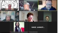 &Psi;&eta;&phi;&iota;&alpha;&kappa;ό&sigmaf; &Mu;&epsilon;&tau;&alpha;&sigma;&chi;&eta;&mu;&alpha;&tau;&iota;&sigma;&mu;ό&sigmaf; &kappa;&alpha;&iota; &sigma;&tau;&iota;&sigmaf; &alpha;&gamma;&rho;&omicron;&tau;&iota;&kappa;έ&sigmaf; &epsilon;&pi;&iota;&chi;&epsilon;&iota;&rho;ή&sigma;&epsilon;&iota;&sigmaf;