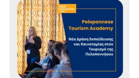 VisitPeloponnese - &Nu;έ&alpha; &Delta;&rho;ά&sigma;&eta; &Epsilon;&kappa;&pi;&alpha;ί&delta;&epsilon;&upsilon;&sigma;&eta;&sigmaf; &kappa;&alpha;&iota; &Kappa;&alpha;&iota;&nu;&omicron;&tau;&omicron;&mu;ί&alpha;&sigmaf; &sigma;&tau;&omicron;&nu; &Tau;&omicron;&upsilon;&rho;&iota;&sigma;&mu;ό &tau;&eta;&sigmaf; &Pi;&epsilon;&lambda;&omicron;&pi;&omicron;&nu;&nu;ή&sigma;&omicron;&upsilon; &laquo;Peloponnese Tourism Academy&raquo;