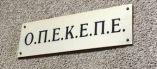 &Chi;&omicron;&rho;ή&gamma;&eta;&sigma;&eta; &delta;&iota;&kappa;&alpha;&iota;&omega;&mu;ά&tau;&omega;&nu; &beta;&alpha;&sigma;&iota;&kappa;ή&sigmaf; &epsilon;&nu;ί&sigma;&chi;&upsilon;&sigma;&eta;&sigmaf; &alpha;&pi;ό &tau;&omicron; &epsilon;&theta;&nu;&iota;&kappa;ό &alpha;&pi;ό&theta;&epsilon;&mu;&alpha; έ&tau;&omicron;&upsilon;&sigmaf; 2019