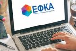 &Pi;&rho;&omicron;&sigma;&omega;&rho;&iota;&nu;ή &alpha;&nu;&alpha;&sigma;&tau;&omicron;&lambda;ή &lambda;&epsilon;&iota;&tau;&omicron;&upsilon;&rho;&gamma;ί&alpha;&sigmaf; &eta;&lambda;&epsilon;&kappa;&tau;&rho;&omicron;&nu;&iota;&kappa;ώ&nu; &upsilon;&pi;&eta;&rho;&epsilon;&sigma;&iota;ώ&nu; e-&Epsilon;&Phi;&Kappa;&Alpha;