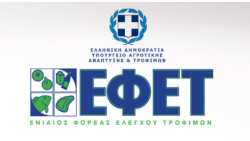 &Epsilon;&Phi;&Epsilon;&Tau;: &Alpha;&nu;ά&kappa;&lambda;&eta;&sigma;&eta; &sigma;&omicron;&kappa;&omicron;&lambda;ά&tau;&alpha;&sigmaf;