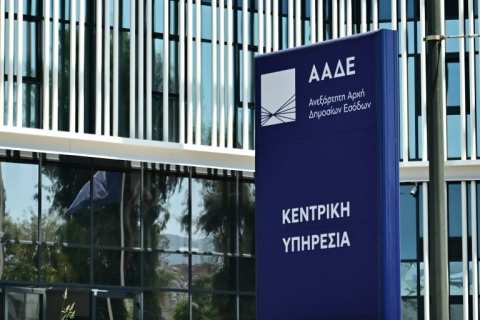 &Alpha;&Alpha;&Delta;&Epsilon;: Ά&nu;&omicron;&iota;&xi;&epsilon; &tau;&omicron; &sigma;ύ&sigma;&tau;&eta;&mu;&alpha; &upsilon;&pi;&omicron;&beta;&omicron;&lambda;ή&sigmaf; &mu;&epsilon;&tau;&alpha;&beta;&iota;&beta;ά&sigma;&epsilon;&omega;&nu; &delta;&iota;&kappa;&alpha;&iota;&omega;&mu;ά&tau;&omega;&nu; &beta;&alpha;&sigma;&iota;&kappa;ή&sigmaf; &epsilon;&iota;&sigma;&omicron;&delta;&eta;&mu;&alpha;&tau;&iota;&kappa;ή&sigmaf; &sigma;&tau;ή&rho;&iota;&xi;&eta;&sigmaf; &gamma;&iota;&alpha; &tau;&eta; &beta;&iota;&omega;&sigma;&iota;&mu;ό&tau;&eta;&tau;&alpha; &gamma;&iota;&alpha; &tau;&omicron; έ&tau;&omicron;&sigmaf; &epsilon;&nu;ί&sigma;&chi;&upsilon;&sigma;&eta;&sigmaf; 2026