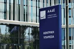 &Alpha;&Alpha;&Delta;&Epsilon;: Ά&nu;&omicron;&iota;&xi;&epsilon; &tau;&omicron; &sigma;ύ&sigma;&tau;&eta;&mu;&alpha; &upsilon;&pi;&omicron;&beta;&omicron;&lambda;ή&sigmaf; &mu;&epsilon;&tau;&alpha;&beta;&iota;&beta;ά&sigma;&epsilon;&omega;&nu; &delta;&iota;&kappa;&alpha;&iota;&omega;&mu;ά&tau;&omega;&nu; &beta;&alpha;&sigma;&iota;&kappa;ή&sigmaf; &epsilon;&iota;&sigma;&omicron;&delta;&eta;&mu;&alpha;&tau;&iota;&kappa;ή&sigmaf; &sigma;&tau;ή&rho;&iota;&xi;&eta;&sigmaf; &gamma;&iota;&alpha; &tau;&eta; &beta;&iota;&omega;&sigma;&iota;&mu;ό&tau;&eta;&tau;&alpha; &gamma;&iota;&alpha; &tau;&omicron; έ&tau;&omicron;&sigmaf; &epsilon;&nu;ί&sigma;&chi;&upsilon;&sigma;&eta;&sigmaf; 2026