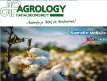 &Delta;&omega;&rho;&epsilon;ά &pi;&rho;&omicron;ϊό&nu;&tau;&omega;&nu; &theta;&rho;έ&psi;&eta;&sigmaf; ύ&psi;&omicron;&upsilon;&sigmaf; 80.000&euro; &alpha;&pi;ό &tau;&eta;&nu; AGROLOGY &sigma;&tau;&omicron;&upsilon;&sigmaf; &kappa;&alpha;&lambda;&lambda;&iota;&epsilon;&rho;&gamma;&eta;&tau;έ&sigmaf; &beta;&alpha;&mu;&beta;&alpha;&kappa;&iota;&omicron;ύ &tau;&omicron;&upsilon; &Tau;&Omicron;&Epsilon;&Beta; &Tau;&alpha;&upsilon;&rho;&omega;&pi;&omicron;ύ &Kappa;&alpha;&rho;&delta;ί&tau;&sigma;&alpha;&sigmaf;