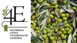 &Pi;&lambda;ή&rho;&eta;&sigmaf; &epsilon;&pi;&iota;&beta;&epsilon;&beta;&alpha;ί&omega;&sigma;&eta; &tau;&omega;&nu; &pi;&rho;&omicron;&tau;ά&sigma;&epsilon;&omega;&nu; &tau;&eta;&sigmaf; 4&Epsilon; &pi;&rho;&omicron;&sigmaf; &tau;&eta;&nu; &Kappa;&omicron;&mu;&iota;&sigma;&iota;ό&nu; &gamma;&iota;&alpha; &tau;&omicron;&upsilon;&sigmaf; &alpha;&rho;&omega;&mu;&alpha;&tau;&iota;&kappa;&omicron;ύ&sigmaf; &upsilon;&delta;&rho;&omicron;&gamma;&omicron;&nu;ά&nu;&theta;&rho;&alpha;&kappa;&epsilon;&sigmaf; &omicron;&rho;&upsilon;&kappa;&tau;&epsilon;&lambda;&alpha;ί&omega;&nu; (&Mu;&Omicron;&Alpha;&Eta;) - &Eta; &alpha;&pi;&epsilon;&iota;&lambda;ή &alpha;&pi;&omicron;&mu;&alpha;&kappa;&rho;ύ&nu;&epsilon;&tau;&alpha;&iota;