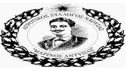 &Alpha;&Sigma; &Nu;ά&omicron;&upsilon;&sigma;&alpha;&sigmaf; &laquo;&Mu;&Alpha;&Rho;&Iota;&Nu;&Omicron;&Sigma; &Alpha;&Nu;&Tau;&Upsilon;&Pi;&Alpha;&Sigma;&raquo;: &Omicron;&iota; &alpha;&rho;&chi;&alpha;&iota;&omicron;&lambda;&omicron;&gamma;&iota;&kappa;έ&sigmaf; &omicron;&rho;&iota;&omicron;&theta;&epsilon;&tau;ή&sigma;&epsilon;&iota;&sigmaf; &delta;&epsilon;&nu; &mu;&pi;&omicron;&rho;&epsilon;ί &nu;&alpha; &gamma;ί&nu;&omicron;&upsilon;&nu; &epsilon;&rho;&gamma;&alpha;&lambda;&epsilon;ί&omicron; &delta;έ&sigma;&mu;&epsilon;&upsilon;&sigma;&eta;&sigmaf; &tau;&eta;&sigmaf; &alpha;&gamma;&rho;&omicron;&tau;&iota;&kappa;ή&sigmaf; &gamma;&eta;&sigmaf;