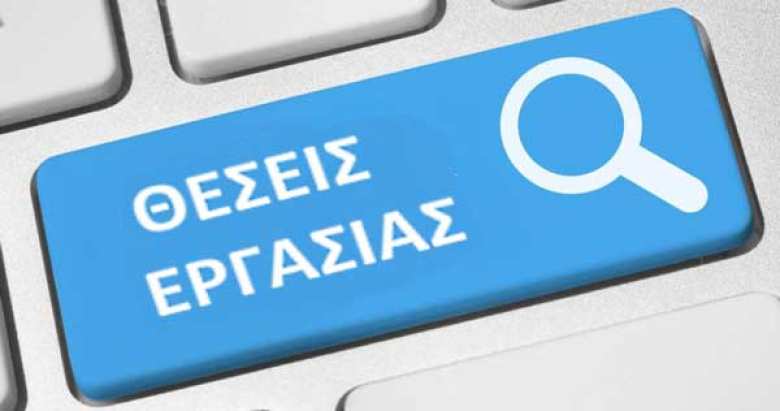 &Zeta;&eta;&tau;&omicron;ύ&nu;&tau;&alpha;&iota; &delta;ύ&omicron; ά&tau;&omicron;&mu;&alpha; &gamma;&iota;&alpha; &epsilon;&pi;&omicron;&chi;&iota;&alpha;&kappa;ή &kappa;&alpha;&lambda;&omicron;&kappa;&alpha;&iota;&rho;&iota;&nu;ή &epsilon;&rho;&gamma;&alpha;&sigma;ί&alpha; &kappa;&omicron;&nu;&tau;ά &sigma;&tau;&eta;&nu; &Alpha;&lambda;&epsilon;&xi;ά&nu;&delta;&rho;&epsilon;&iota;&alpha; &Eta;&mu;&alpha;&theta;ί&alpha;&sigmaf;