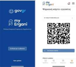 &Alpha;&pi;ό 1&eta; &Iota;&omicron;&upsilon;&lambda;ί&omicron;&upsilon;  &eta; &Psi;&eta;&phi;&iota;&alpha;&kappa;ή &Kappa;ά&rho;&tau;&alpha; &Epsilon;&rho;&gamma;&alpha;&sigma;ί&alpha;&sigmaf;,&Pi;ώ&sigmaf; &theta;&alpha; &upsilon;&lambda;&omicron;&pi;&omicron;&iota;&eta;&theta;&epsilon;ί