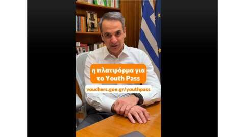 &Mu;&eta;&tau;&sigma;&omicron;&tau;ά&kappa;&eta;&sigmaf; &sigma;&tau;&omicron; TikTok &gamma;&iota;&alpha; &tau;&omicron; &Upsilon;outh Pass: &Alpha;&nu; &gamma;&epsilon;&nu;&nu;ή&theta;&eta;&kappa;&epsilon;&sigmaf; &tau;&omicron; 2005 ή &tau;&omicron; 2006, έ&chi;&epsilon;&iota;&sigmaf; 150 &epsilon;&upsilon;&rho;ώ, &tau;ό&sigma;&omicron; &alpha;&pi;&lambda;ά