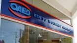 &Omicron;&Alpha;&Epsilon;&Delta;: &Alpha;&nu;&omicron;ί&gamma;&epsilon;&iota; &eta; &pi;&lambda;&alpha;&tau;&phi;ό&rho;&mu;&alpha; &gamma;&iota;&alpha; 5.066 &pi;&rho;&omicron;&sigma;&lambda;ή&psi;&epsilon;&iota;&sigmaf;