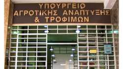 &Tau;&sigma;&iota;ά&rho;&alpha;&sigmaf;: &Mu;έ&chi;&rho;&iota; &tau;έ&lambda;&omicron;&sigmaf; &Nu;&omicron;&epsilon;&mu;&beta;&rho;ί&omicron;&upsilon; &eta; &pi;&rho;&omicron;&kappa;&alpha;&tau;&alpha;&beta;&omicron;&lambda;ή &tau;&eta;&sigmaf; &beta;&alpha;&sigma;&iota;&kappa;ή&sigmaf; &epsilon;&nu;ί&sigma;&chi;&upsilon;&sigma;&eta;&sigmaf; &kappa;&alpha;&iota; &tau;&omicron; &Mu;έ&tau;&rho;&omicron; 23 - &Mu;&eta;&delta;&epsilon;&nu;&iota;&kappa;ή &alpha;&nu;&omicron;&chi;ή &sigma;&tau;&omicron;&upsilon;&sigmaf; &pi;&alpha;&rho;ά&nu;&omicron;&mu;&omicron;&upsilon;&sigmaf; &epsilon;&mu;&beta;&omicron;&lambda;&iota;&alpha;&sigma;&mu;&omicron;ύ&sigmaf;