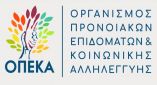 &Epsilon;&pi;ί&delta;&omicron;&mu;&alpha; &pi;&alpha;&iota;&delta;&iota;&omicron;ύ: &Pi;&omicron;&iota;&omicron;&iota; &pi;&lambda;&eta;&rho;ώ&nu;&omicron;&nu;&tau;&alpha;&iota; &tau;&iota;&sigmaf; &alpha;&mu;έ&sigma;&omega;&sigmaf; &epsilon;&pi;ό&mu;&epsilon;&nu;&epsilon;&sigmaf; &mu;έ&rho;&epsilon;&sigmaf; - &Epsilon;&gamma;&kappa;&rho;ί&theta;&eta;&kappa;&epsilon; &eta; &pi;&lambda;&eta;&rho;&omega;&mu;ή