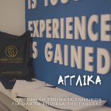 &Alpha;&Pi;&Omicron;&Kappa;&Tau;&Eta;&Sigma;&Epsilon; LOWER/PROFICIENCY &Alpha;&Gamma;&Gamma;&Lambda;&Iota;&Kappa;&Omega;&Nu; &Mu;&Epsilon; &Delta;&Omega;&Rho;&Epsilon;&Alpha;&Nu; &Delta;&Iota;&Delta;&Alpha;&Kappa;&Tau;&Rho;&Alpha;!