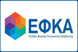&Pi;ί&sigma;&tau;&omega;&sigma;&eta; &Tau;&rho;&alpha;&pi;&epsilon;&zeta;&iota;&kappa;ώ&nu; &Lambda;&omicron;&gamma;&alpha;&rho;&iota;&alpha;&sigma;&mu;ώ&nu; &mu;&epsilon; &pi;&omicron;&sigma;ό &epsilon;&pi;&iota;&sigma;&tau;&rho;&omicron;&phi;ή&sigmaf; &alpha;&pi;ό &epsilon;&kappa;&kappa;&alpha;&theta;ά&rho;&iota;&sigma;&eta; &epsilon;&iota;&sigma;&phi;&omicron;&rho;ώ&nu; έ&tau;&omicron;&upsilon;&sigmaf; 2017