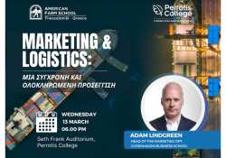 &Mu;ά&rho;&kappa;&epsilon;&tau;&iota;&nu;&gamma;&kappa; &kappa;&alpha;&iota; Logistics &Mu;&iota;&alpha; &sigma;ύ&gamma;&chi;&rho;&omicron;&nu;&eta; &kappa;&alpha;&iota; &omicron;&lambda;&omicron;&kappa;&lambda;&eta;&rho;&omega;&mu;έ&nu;&eta; &pi;&rho;&omicron;&sigma;έ&gamma;&gamma;&iota;&sigma;&eta;