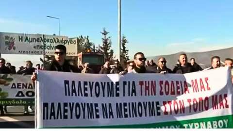 &Kappa;&alpha;&tau;&alpha;&gamma;&gamma;&epsilon;&lambda;ί&alpha; &Alpha;&gamma;&rho;&omicron;&tau;&iota;&kappa;ώ&nu; &Sigma;&upsilon;&lambda;&lambda;ό&gamma;&omega;&nu; &Pi;έ&lambda;&lambda;&alpha;&sigmaf; &epsilon;&nu;&alpha;&nu;&tau;ί&omicron;&nu; &tau;&eta;&sigmaf; &alpha;&pi;&rho;ό&kappa;&lambda;&eta;&tau;&eta;&sigmaf; &epsilon;&pi;ί&theta;&epsilon;&sigma;&eta;&sigmaf; &tau;&omega;&nu; &Mu;&Alpha;&Tau; &sigma;&epsilon; &beta;ά&rho;&omicron;&sigmaf; &tau;&omega;&nu; &Theta;&epsilon;&sigma;&sigma;&alpha;&lambda;ώ&nu; &alpha;&gamma;&rho;&omicron;&tau;ώ&nu;