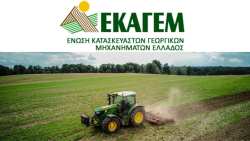 &Nu;έ&alpha; &sigma;ύ&nu;&theta;&epsilon;&sigma;&eta; &tau;&omicron;&upsilon; &Delta;&iota;&omicron;&iota;&kappa;&eta;&tau;&iota;&kappa;&omicron;ύ &Sigma;&upsilon;&mu;&beta;&omicron;&upsilon;&lambda;ί&omicron;&upsilon; &tau;&eta;&sigmaf; Έ&nu;&omega;&sigma;&eta;&sigmaf; &Kappa;&alpha;&tau;&alpha;&sigma;&kappa;&epsilon;&upsilon;&alpha;&sigma;&tau;ώ&nu; &Gamma;&epsilon;&omega;&rho;&gamma;&iota;&kappa;ώ&nu; &Mu;&eta;&chi;&alpha;&nu;&eta;&mu;ά&tau;&omega;&nu; &Epsilon;&lambda;&lambda;ά&delta;&omicron;&sigmaf;