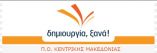 &Phi;&omicron;ύ&lambda; &epsilon;&pi;&iota;&theta;&epsilon;&sigma;&eta; &sigma;&tau;&eta; &sigma;&upsilon;&mu;&phi;&omega;&nu;ί&alpha; &tau;&omega;&nu; &Pi;&rho;&epsilon;&sigma;&pi;ώ&nu;