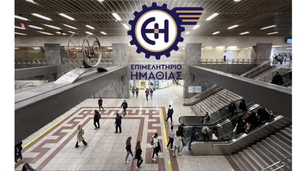 &Kappa;ά&lambda;&epsilon;&sigma;&mu;&alpha; &Epsilon;&pi;&iota;&mu;&epsilon;&lambda;&eta;&tau;&eta;&rho;ί&omicron;&upsilon; &Eta;&mu;&alpha;&theta;ί&alpha;&sigmaf; &sigma;&epsilon; &epsilon;&pi;&iota;&chi;&epsilon;&iota;&rho;ή&sigma;&epsilon;&iota;&sigmaf; &gamma;&iota;&alpha; &sigma;&upsilon;&mu;&mu;&epsilon;&tau;&omicron;&chi;ή &sigma;&tau;&eta;&nu; έ&kappa;&theta;&epsilon;&sigma;&eta; &ldquo;TASTE TERRA MACEDONIA IN ATHENS&rdquo;