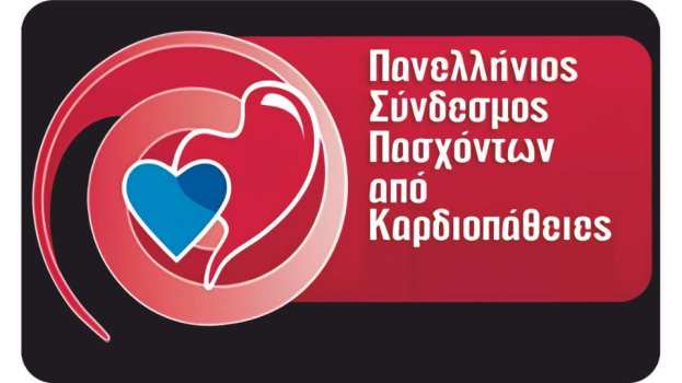 &Upsilon;&pi;ό&mu;&nu;&eta;&mu;&alpha; &Pi;&alpha;&nu;&epsilon;&lambda;&lambda;ή&nu;&iota;&omicron;&upsilon; &Sigma;&upsilon;&lambda;&lambda;ό&gamma;&omicron;&upsilon; &Pi;&alpha;&sigma;&chi;ό&nu;&tau;&omega;&nu; &alpha;&pi;ό &Kappa;&alpha;&rho;&delta;&iota;&omicron;&pi;ά&theta;&epsilon;&iota;&epsilon;&sigmaf; &pi;&rho;&omicron;&sigmaf; &Upsilon;&pi;. &Epsilon;&theta;&nu;&iota;&kappa;ή&sigmaf; &Omicron;&iota;&kappa;&omicron;&nu;&omicron;&mu;ί&alpha;&sigmaf; &kappa;&alpha;&iota; &Omicron;&iota;&kappa;&omicron;&nu;&omicron;&mu;&iota;&kappa;ώ&nu;