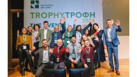 Trophy&Tau;&rho;&omicron;&phi;ή 2024 - The Event, &eta; &mu;&epsilon;&gamma;ά&lambda;&eta; &sigma;&upsilon;&nu;ά&nu;&tau;&eta;&sigma;&eta; &tau;&eta;&sigmaf; &kappa;&alpha;&iota;&nu;&omicron;&tau;&omicron;&mu;ί&alpha;&sigmaf; &sigma;&tau;&eta;&nu; &alpha;&gamma;&rho;&omicron;&delta;&iota;&alpha;&tau;&rho;&omicron;&phi;ή, &omicron;&lambda;&omicron;&kappa;&lambda;&eta;&rho;ώ&theta;&eta;&kappa;&epsilon; &mu;&epsilon; &tau;&iota;&sigmaf; &kappa;&alpha;&lambda;ύ&tau;&epsilon;&rho;&epsilon;&sigmaf; &epsilon;&nu;&tau;&upsilon;&pi;ώ&sigma;&epsilon;&iota;&sigmaf;