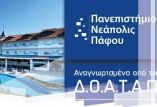 &Tau;&omicron; &Pi;&alpha;&nu;&epsilon;&pi;&iota;&sigma;&tau;ή&mu;&iota;&omicron; &Nu;&epsilon;ά&pi;&omicron;&lambda;&iota;&sigmaf; &Pi;ά&phi;&omicron;&upsilon; &sigma;&tau;&eta; &Beta;έ&rho;&omicron;&iota;&alpha; &Epsilon;&kappa;&delta;ή&lambda;&omega;&sigma;&eta; &Pi;&alpha;&rho;&omicron;&upsilon;&sigma;ί&alpha;&sigma;&eta;&sigmaf; &Epsilon;&kappa;&pi;&alpha;&iota;&delta;&epsilon;&upsilon;&tau;&iota;&kappa;ώ&nu; &Pi;&rho;&omicron;&gamma;&rho;&alpha;&mu;&mu;ά&tau;&omega;&nu;