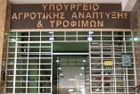 54 &omicron;&chi;ή&mu;&alpha;&tau;&alpha; &gamma;&iota;&alpha; &tau;&iota;&sigmaf; &epsilon;&lambda;&epsilon;&gamma;&kappa;&tau;&iota;&kappa;έ&sigmaf; &upsilon;&pi;&eta;&rho;&epsilon;&sigma;ί&epsilon;&sigmaf; &tau;&omicron;&upsilon; &Upsilon;&pi;&Alpha;&Alpha;&Tau; &sigma;&epsilon; ό&lambda;&eta; &tau;&eta;&nu; &Epsilon;&lambda;&lambda;ά&delta;&alpha;