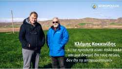 &Gamma;&epsilon;&omega;&rho;&gamma;&iota;&kappa;έ&sigmaf; &pi;&rho;&omicron;&epsilon;&iota;&delta;&omicron;&pi;&omicron;&iota;ή&sigma;&epsilon;&iota;&sigmaf; &gamma;&iota;&alpha; &tau;&alpha; &kappa;&epsilon;&rho;ά&sigma;&iota;&alpha; &kappa;&alpha;&iota; &tau;&alpha; &mu;ή&lambda;&alpha;