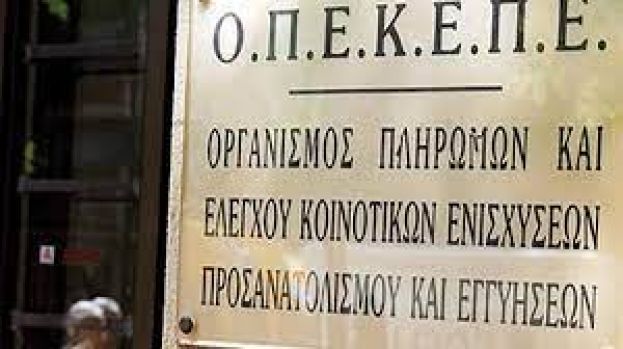 &Alpha;&nu;&alpha;&kappa;&omicron;ί&nu;&omega;&sigma;&eta; &gamma;&iota;&alpha; &tau;&eta; &chi;&rho;ή&sigma;&eta; &kappa;&omega;&delta;&iota;&kappa;ώ&nu; taxisnet &alpha;&pi;ό &tau;&omicron;&upsilon;&sigmaf; &pi;&alpha;&rho;&alpha;&gamma;&omega;&gamma;&omicron;ύ&sigmaf; &gamma;&iota;&alpha; &tau;&eta;&nu; &upsilon;&pi;&omicron;&beta;&omicron;&lambda;ή &tau;&eta;&sigmaf; &alpha;ί&tau;&eta;&sigma;&eta;&sigmaf; (&Epsilon;&Alpha;&Epsilon;) 2021