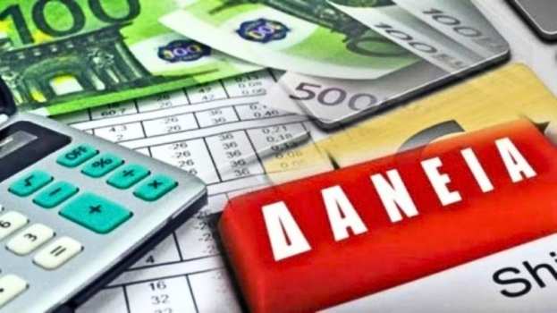 18 &Alpha;&gamma;&kappa;ά&theta;&iota;&alpha; &sigma;&tau;&eta; &sigma;&chi;έ&sigma;&eta; Servicers &kappa;&alpha;&iota; &Delta;&alpha;&nu;&epsilon;&iota;&omicron;&lambda;&eta;&pi;&tau;ώ&nu; - &Epsilon;&pi;&iota;&sigma;&tau;&omicron;&lambda;ή &Epsilon;&Epsilon;&Kappa;&Epsilon; &sigma;&tau;&omicron;&nu; &Upsilon;&pi;&omicron;&upsilon;&rho;&gamma;ό