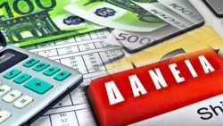 18 &Alpha;&gamma;&kappa;ά&theta;&iota;&alpha; &sigma;&tau;&eta; &sigma;&chi;έ&sigma;&eta; Servicers &kappa;&alpha;&iota; &Delta;&alpha;&nu;&epsilon;&iota;&omicron;&lambda;&eta;&pi;&tau;ώ&nu; - &Epsilon;&pi;&iota;&sigma;&tau;&omicron;&lambda;ή &Epsilon;&Epsilon;&Kappa;&Epsilon; &sigma;&tau;&omicron;&nu; &Upsilon;&pi;&omicron;&upsilon;&rho;&gamma;ό